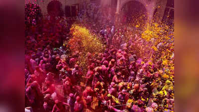 Vrindavan Holi: बरसाना-नंदगांव की होली के मुरीद रहे हैं ब्रिटिश अफसर, सहेजी थी ब्रज की धरोहर