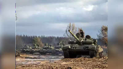Russia Ukraine War News: रूस ने पहली बार माना उसके कुछ जवान मारे गए, यूक्रेन का दावा 3500 सैनिक मार गिराए