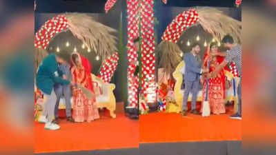 Viral Video: ವಧು ವರರಿಗೆ ಸ್ನೇಹಿತರ ಸ್ಪೆಷಲ್ ಗಿಪ್ಟ್‌: ತಮಾಷೆಯ ಉಡುಗೊರೆ ನೋಡಿ ನಕ್ಕು ಸುಸ್ತಾದ ನವಜೋಡಿ