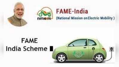 Fame India Scheme : फेम इंडिया योजनेचे लाभ, सुविधा व उद्देश्य