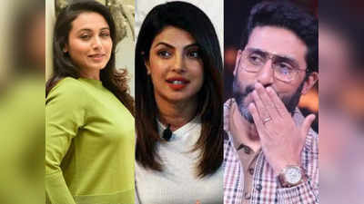 Priyanka Chopra ने अभिषेक बच्चन का मोबाइल चोरी कर किया Rani Mukherji को मैसेज, ऐक्ट्रेस ने दिया जवाब