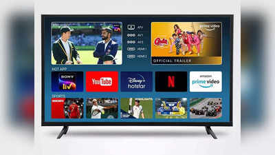 होम एन्टरटेनमेंटच्या डबल डोससाठी आजच खरेदी करा हे 32 inch smart TV, किंमत आहे अगदी कमी