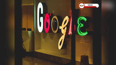প্রায় 1000 অ্যাপ ও গেমে থাকবে না কোনও বিজ্ঞাপন! ভারতে হাজির Google Play Pass