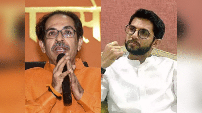 Shiv Sena News: राष्ट्रीय स्तर पर शिवसेना की बड़ी तैयारी, आदित्य ठाकरे को चेहरा बनाने का प्लान