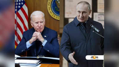 Putin-কে ভয় না অন্য কিছু! Ukraine-এ কেন সেনা পাঠাচ্ছে না America?