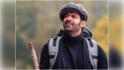 Prabhas : ‘రాధే శ్యామ్’ నుంచి మరో ట్రైలర్.. ప్రభాస్ ఫ్యాన్స్‌ హంగామా షురూ 