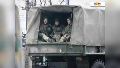 Russia Ukraine War: গালাগাল দিয়েই রুশ সৈন্যকে ঠেকিয়ে রেখেছে Kyiv!