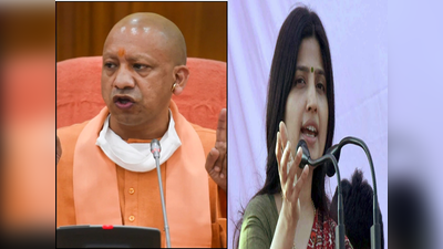 UP Election 2022: डिंपल ने CM के कपड़ों के रंग पर किया तंज, एक दर्जन ट्वीट कर योगी ने पढ़ाया भगवा पाठ
