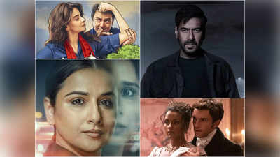 अजय देवगन की Rudra, विद्या बालन की Jalsa, मार्च में OTT पर धमाल मचाएंगी ये 11 वेब सीरीज और फिल्‍में