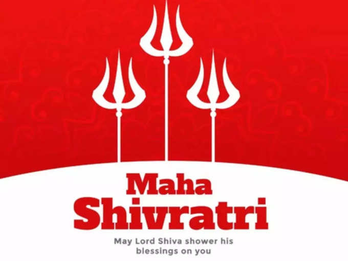 Happy Mahashivratri 2022  greetings