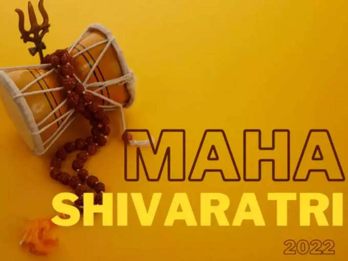 Happy Mahashivratri 2022 image