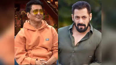 Salman Khan ने गुस्से में साजिद नाडियाडवाला पर फेंकी थी डायरी, डायरेक्‍टर ने Kapil Sharma को सुनाया किस्सा