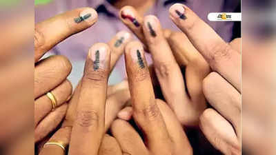 Municipal Election 2022: পুরভোটে অশান্তির অভিযোগ, ২টি বুথে পুনর্নির্বাচনের সিদ্ধান্ত কমিশনের