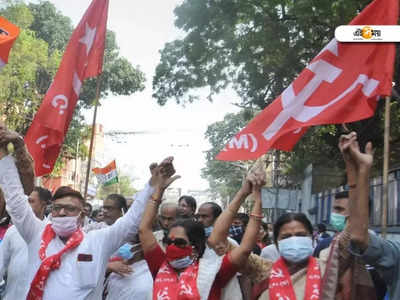 West Bengal Civic Polls 2022: বেশ কিছু ওয়ার্ডে প্রতিরোধ, বলছে আলিমুদ্দিন স্ট্রিট