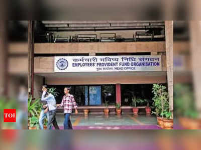 EPFO : హోళీ కంటే ముందే పీఎఫ్ సబ్‌స్క్రయిబర్లకు గుడ్‌న్యూస్?