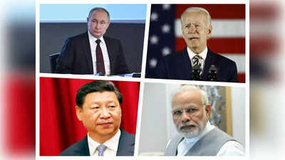 रूस, ईरान, उत्‍तर कोरिया... अमेरिका विरोधी देशों का बन रहा नया गुट, भारत के लिए क्‍यों अग्निपरीक्षा?