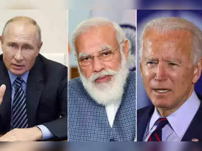 Russia-Ukraine Crisis: અમેરિકા વિરોધી દેશોનું બની રહ્યું છે ગ્રુપ, ભારત માટે અગ્નિપરીક્ષાનો સમય 