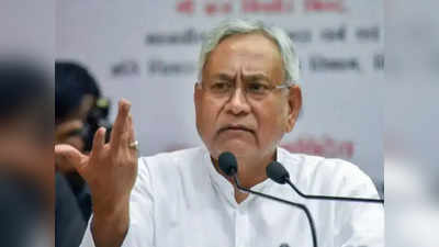 Bihar Politics : तो इसलिए नीतीश अपनी पार्टी को लड़वा रहे मणिपुर का चुनाव, वजह है बेहद ही बड़ी
