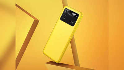 फक्त १५ हजारांच्या बजेटमध्ये आला Poco चा ‘हा’ धमाकेदार स्मार्टफोन, फीचर्स मन जिंकतील; पाहा डिटेल्स