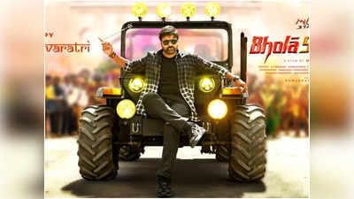 Bhola Shankar First Look : ‘భోళా శంకర్’ ఫస్ట్ లుక్ రిలీజ్.. మెగాస్టార్ మాస్ మేనియా 