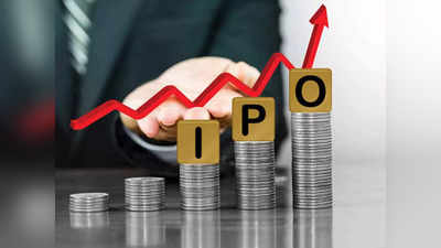 LIC IPO ; जाणून घ्या पॉलिसीधारक आणि कर्मचारी या योजनेत किती पैसे गुंतवू शकतात