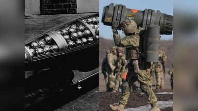 Russian Vacuum Bomb: यूक्रेन में क्लस्टर और वैक्यूम बम के साथ लड़ रही पुतिन की सेना, जानें कितने खतरनाक हैं ये विनाशकारी हथियार