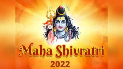 Mahashivratri 2022 : వాట్సాప్‌ ద్వారా మహాశివరాత్రి శుభాకాంక్షల స్టిక్కర్స్ ఎలా పంపాలో తెలుసా? ఈ స్టెప్స్ ఫాలో అవండి