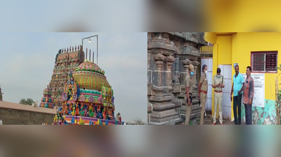 கோபுர கலசங்களை அபேஸ் செய்த மர்ம நபர்கள்; விருத்தாச்சலம் விருத்தகிரீஸ்வரர் கோவிலில் பரபரப்பு!