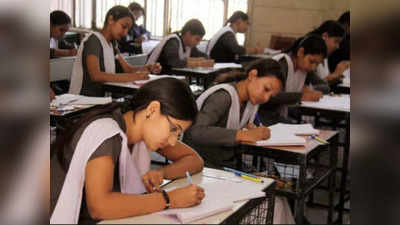 CGBSE 12th Exam 2022: कल से शुरू होगी छत्तीसगढ़ बोर्ड की 12वीं की परीक्षाएं, जानें जरूरी गाइडलाइंस