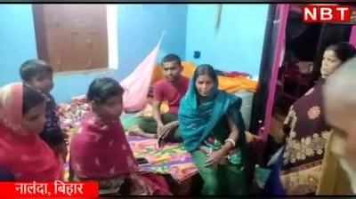 Nalanda News : नालंदा में टीचर के घर में लाखों की डकैती, मारपीट कर युवक को किया घायल