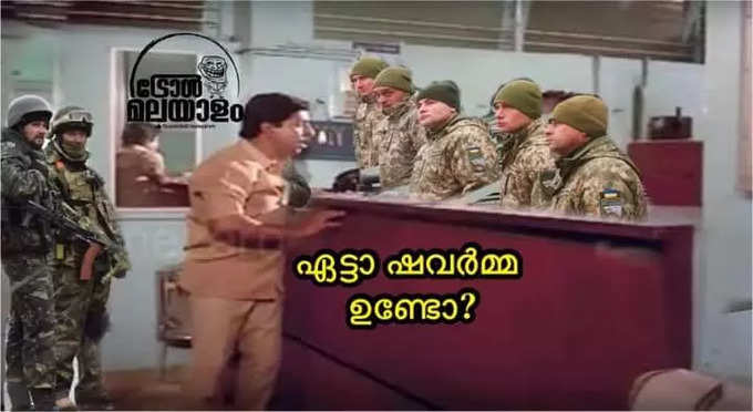 ഒരു അബദ്ധം