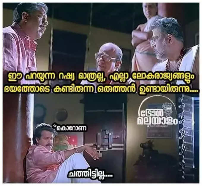 ​ഫാമിലിയായി വന്നിട്ടുപോലും ഒരുത്തനും പേടിയില്ല