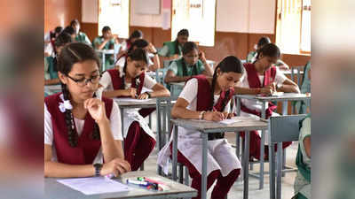 UP Board Exam 2022: बोर्ड की 12वीं की परीक्षा में सफलता के लिए अपनाएं ये टिप्स