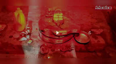శివ కీర్తనల్లో అరకు ఎంపీ.. సొంతూరులో శివరాత్రి పూజలు