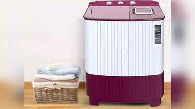 ಈ ಬ್ರಾಂಡೆಡ್ semi automatic washing machines ಬಳಸಿ ಸುಲಭವಾಗಿ ಬಟ್ಟೆ ಶುಚಿಗೊಳಿಸಿ