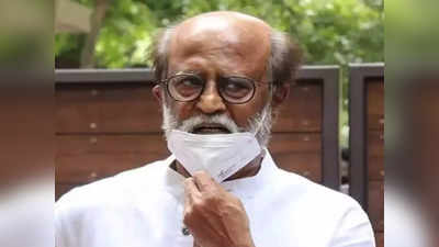 Rajini:பிரச்சனை, ரொம்ப ரொம்ப பிரச்சனை: ரஜினியின் வைரல் வீடியோ