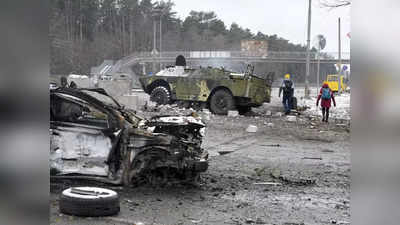 War News: टैंक-तोप, बख्तरबंद...यूक्रेन ने तबाह किया रूसी सेना का काफिला, सड़कों पर दिख रहा तबाही का मंजर