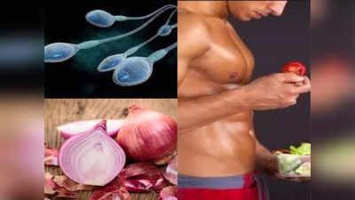 Mens health: न गोली, न कैप्सूल, बस सोने से पहले ये 4 चीजें खाएं पुरुष, खुद बढ़ने लगेगा Testosterone hormone