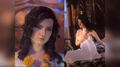 हॉरर फिल्म Veerana की भूतनी Jasmine को ढूंढ रहे फैन्स, अंडरवर्ल्ड ने कर दिया था जीना हराम!