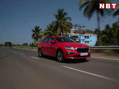 Skoda Slavia Review: 1.0 लीटर इंजन के साथ कैसी है परफॉर्मेंस ?