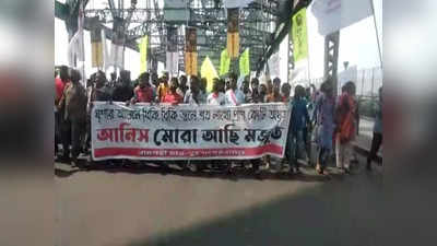 Anish Khan Case: আনিস মৃত্যু তদন্তের প্রতিবাদ মিছিলে সামিল SFI-DYFI-ISF