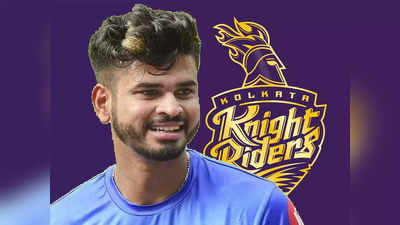 IPL KKR Captain: खिलाड़ियों का कप्तान बनना चाहते हैं श्रेयस अय्यर