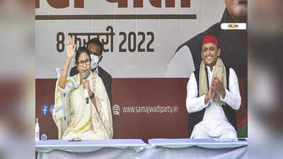 Uttar Pradesh Election 2022: যোগীরাজ্যে অখিলেশের হয়ে ফের প্রচারে যাচ্ছেন মমতা