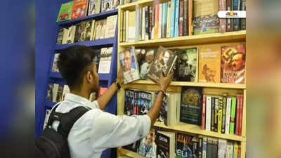 Kolkata Book Fair 2022: বইমেলায় মিখাইলদের অন্য Russia