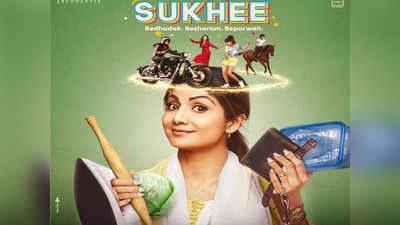Shilpa Shetty ने शुरू की ‘सुखी’ की शूटिंग, फिल्म का अजीबोगरीब पोस्टर देख कन्फ्यूज हुए फैंस
