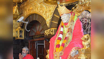 Maharashtra news: साईंबाबा मंदिर में दर्शन के लिए दी गई और ढील, सुबह और देर रात आरती में शामिल हो सकेंगे भक्त
