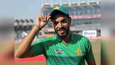 Australia vs Pakistan: पाकिस्तान को ऑस्ट्रेलिया दौरे से पहले लगा बड़ा झटका, हारिस रउफ हुए सीरीज से बाहर