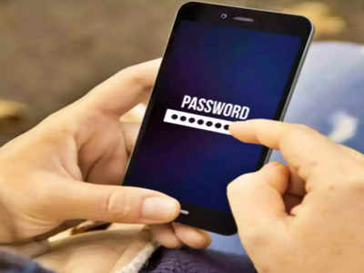 இதுக்கு என்ன Password என்ற குழப்பம் இனி வேண்டாம்!