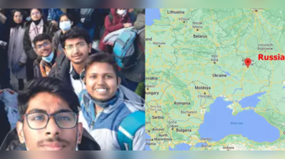 યુક્રેનમાં જ્યાં ભારતીય વિદ્યાર્થીઓ ફસાયા છે તે શહેર રશિયાથી કેટલું નજીક છે? જુઓ નક્શો