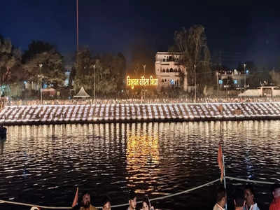 Ujjain Creates World Record: शिवरात्रि पर उज्जैन में मनी दीवाली, सीएम शिवराज की मौजूदगी में बना वर्ल्ड रेकॉर्ड